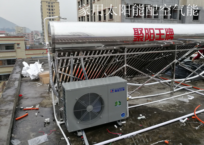塘厦空气能加太阳能热水器